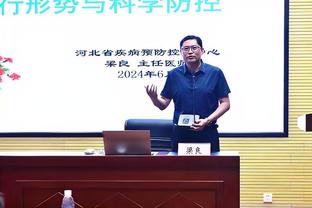 媒体人：韩德君因感冒将缺席今晚的辽粤大战