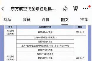 电讯报：热刺正与莱比锡谈判租借，维尔纳希望重回伦敦