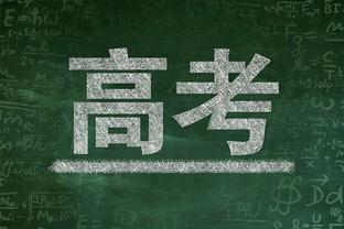 比赛预告：今晚19:30，中国国奥将对阵塔吉克斯坦国奥